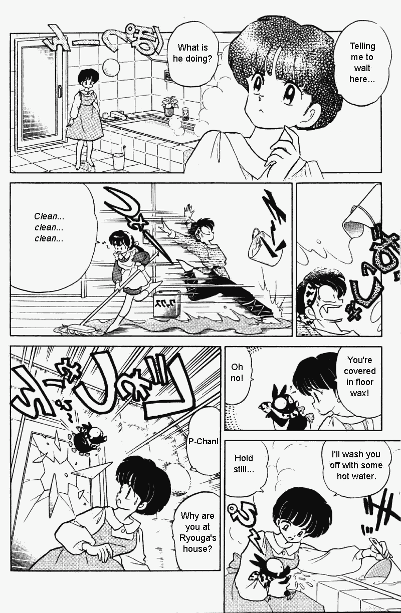 Ranma 1/2 Chapter 327 11